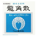 送料無料 ★【第3類医薬品】龍角散 90g ●翌日配達「あす楽」対象商品（休業日を除く）●