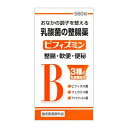 送料無料 ビフィズミン 560錠 ●翌日配達「あす楽」対象商品(休業日を除く)●