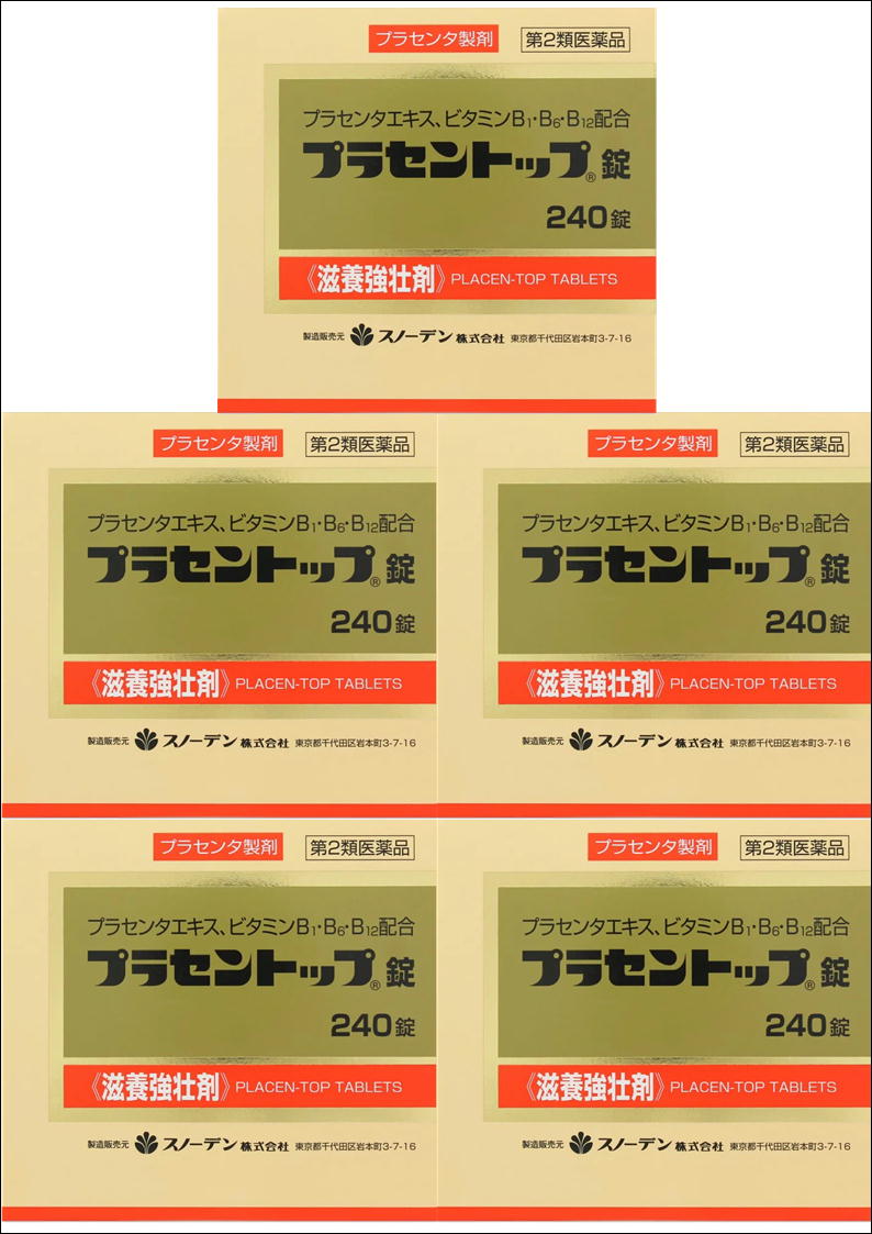 滋養強壮効果のあるプラセンタエキスを配合。■　製品特長●プラセンタエキス、ビタミンB1・B6・B12配合。■　効能・効果●滋養強壮、虚弱体質、肉体疲労・病後の体力低下・食欲不振・栄養障害・発熱性消耗性疾患。 ●妊娠授乳期などの場合の栄養補給。■　用法・用量●次の1回量を1日3回服用します。 ・成人(15歳以上) 2錠 ・8歳〜14歳 1錠 ・8歳未満 服用しないでください (1)定められた用法・用量を厳守してください。 (2)小児に服用させる場合には、保護者の指導監督のもとに服用させてください。 (3)8歳未満の乳幼小児に服用させないでください。 (4)錠剤の取り出し方。 錠剤の入っているPTPシートの凸部を指先で強く押して裏面のアルミ箔を破り、取り出して服用してください(誤ってそのまま飲み込んだりすると食道粘膜に突き刺さる等思わぬ事故につながります)。■　成分●6錠(成人1日量)中 ・絨毛組織加水分解物　600.0mg(プラセンタエキスとして2000mg) ・チアミン硝化物(ビタミンB1硝酸塩)　6.0mg ・ピリドキシン塩酸塩(ビタミンB6)　6.0mg ・シアノコバラミン(ビタミンB12)　60μg ●添加物 ・乳糖水和物 ・セルロース ・無水ケイ酸 ・ヒドロキシプロピルセルロース ・カルメロースCa ・ステアリン酸Mg ・ヒプロメロース ・マクロゴール ・酸化チタン ・カルナウバロウ ・黄色4号(タートラジン) ・黄色5号■　使用上の注意●相談すること 次の場合は、直ちに服用を中止し、この箱を持って医師又は薬剤師にご相談ください。 (1)今までに薬によるアレルギー症状(例えば、発疹・発赤、かゆみ、ぜんそく等)を起こしたことがある人。 (2)本剤の服用により、湿疹等の症状があらわれた場合。 (3)しばらく服用しても症状の改善がみられない場合。■　保管及び取り扱い上の注意(1)直射日光をさけ、なるべく湿気の少ない涼しい所に保管してください。 (2)小児の手の届かない所に保管してください。 (3)誤用をさけ、品質を保持するため、他の容器に入れかえないでください。 (4)使用期限を過ぎた製品は服用しないでください。■　製造販売元●スノーデン株式会社 東京都千代田区岩本町3-7-16 TEL　03-3866-2459■　区分【第2類医薬品】■　使用期限●使用期限まで半年以上あるものをお送りします。