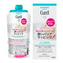キュレル バスタイム モイストバリアクリーム 310g ●翌日配達「あす楽」対象商品(休業日を除く)●