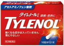 ★◆【第2類医薬品】タイレノールA 20錠入り ●翌日配達「あす楽」対象商品(休業日を除く)●