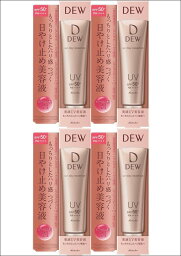 送料無料 ★［まとめ販売］DEW　UVデイエッセンス　40g入り×4個 ●翌日配達「あす楽」対象商品（休業日を除く）●