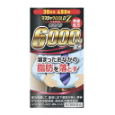 送料無料 【第2類医薬品】マスラックGOLD Z 防風通聖散 30日分 450錠 ●翌日配達「あす楽」対象商品(休業日を除く)●