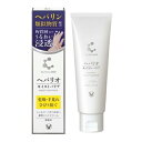 ★クリニラボ ヘパリオモイストバリア 50g ●翌日配達「あす楽」対象商品(休業日を除く)●