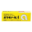 メール便 【第(2)類医薬品】ボラギノールA軟膏 20g入り ・メール便にて発送致します