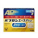 送料無料メール便 ◆【第(2)類医薬品】パブロンエースPro-X錠 36錠入り ・メール便にて発送致します