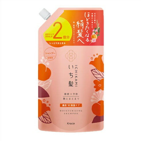 ★いち髪　濃密W保湿ケアシャンプー　詰替用　330ml ●翌日配達「あす楽」対象商品（休業日を除く）●