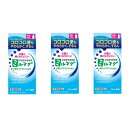 送料無料 【第3類医薬品】［まとめ販売］ミルマグ液　210ml×3 ●翌日配達「あす楽」対象商品（休業日を除く）●