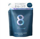 メール便 エイトザタラソ ユーCBD&リフレッシング クレンズ美容液シャンプー詰替400ml ・メール便にて発送致します