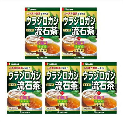 ウラジロガシに、熊柳・赤芽柏・金銭草をブレンド■　製品特長●日本産国産原料を使用。 愛知県の自社工場にて一貫製造。 昔から伝わる民間の教え。 こだわりの品質と特徴的な風味。 繰り返したくない方にも。■　お召し上がり方●やかんで煮だす 400ml〜600ml 中火で約5分。 沸騰したお湯の中へ1バッグを入れ中火にて煮だしてお飲みください。 ●急須 急須に1バッグを入れ、お飲みいただくの量の湯を入れて、カップや湯のみ注いでお飲みください。 ●アイス 煮だしたあと、湯冷まし江尾氏、ウォーターポット又は、ペットボトル入れ替え、冷蔵庫で冷やししてお飲みください。■　栄養成分・原材料●栄養成分 100ml(抽出液)当たり エネルギー：0kcal、たんぱく質：0g、脂質：0g、炭水化物：0.1g、食塩相当量：0.005g ●原材料 ウラジロガシ(国産)、赤芽柏、柏熊柳、金銭草■　注意事項●本品は、多量摂取により疾病が治療したり、より健康が増進するのものではありません。 摂り過ぎにならないようにしてご利用ください。 まれに体質に合わない場合があります。 その場合はお飲みにならないでください。 天然の素材原料ですので、色、風味が変化する場合がありますが、使用には差し支えありません。 乳幼児の手の届かない所に保管してください。 食生活は、主食、主菜、副菜を基本に、食事のバランスを。 煮出したお茶は保存料等使用しておりませんので、当日中にお召し上がりください。■　販売元●山本漢方製薬(株) 愛知県小牧市多気東町157番地 TEL　0568-73-3131■　区分●食品■　名称●茶類■　賞味期限●ラベルに記載■　保存方法●高温多湿を避け直射日光の当たらない場所で常温にて保存■　製造国●日本■　原産国●日本■　広告文責●健康と美容の専門店　健康一番館 ・電話　046-204-5193