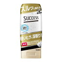 ★♪サクセス　薬用シェービングジェル　多枚刃カミソリ用　180g ■お取り寄せ対応品■