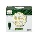 青汁　めぐり ▲青汁のめぐり　分包　30袋 ●翌日配達「あす楽」対象商品（休業日を除く）●