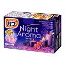 ★♪バブ ナイトアロマ 12錠 ■お取り寄せ対応品■