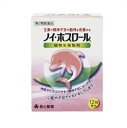★【第2類医薬品】ノイ・ホスロール 12包 ●翌日配達「あす楽」対象商品(休業日を除く)●