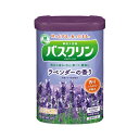 ♪バスクリン ラベンダーの香り 約30回分 600g ■お取り寄せ対応品■