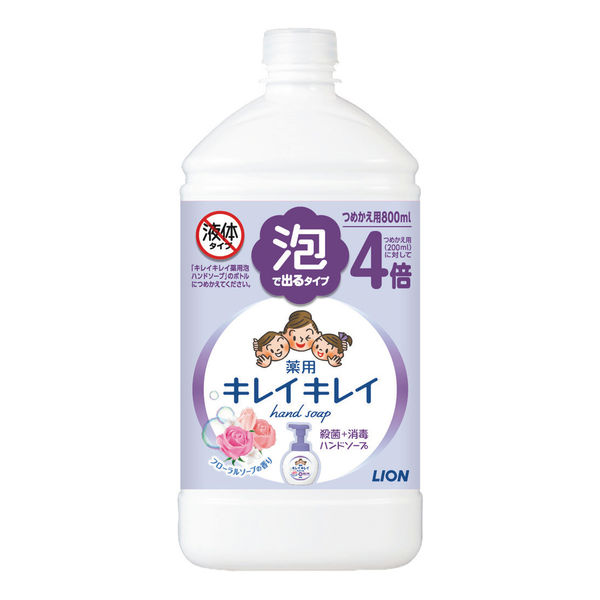 ♪キレイキレイ 薬用泡ハンドソープ フローラルソープの香り つめかえ用 800ml ■お取り寄せ対応品■