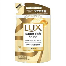 ★♪スーパーリッチシャイン　ダメージリペア　補修コンディショナー　つめかえ用　290g ■お取り寄せ対応品■