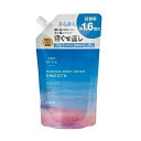 ★♪プロスタイル モーニングリセットウォーター さわやかなシトラスハーブの香り 詰替用 450mL ■お取り寄せ対応品■