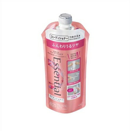 ★♪エッセンシャル　ふんわりうるツヤ　コンディショナー　つめかえ用　340ml ■お取り寄せ対応品■