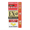 【第3類医薬品】クレマエースEXPα 300錠 ●翌日配達「あす楽」対象商品(休業日を除く)●