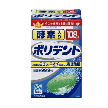 4つの成分を1錠に配合！■　製品特長●入れ歯洗浄剤 除菌効果は99.9％。 入れ歯を清潔にすることで、義歯性口内炎の予防につながります。■　成分●・発泡剤(重炭酸ナトリウム、クエン酸) ・漂白・除菌剤(過硫酸カリウム、過炭酸ナトリウム) ・安定化剤(炭酸ナトリウム) ・滑沢剤(安息香酸ナトリウム、ポリエチレングリコール) ・漂白活性化剤(テトラアセチルエチレンジアミン(TAED)) ・界面活性剤(ラウリル硫酸ナトリウム) ・結合剤(ビニルピロリドン／酢酸ビニル共重合体、セルロースガム) ・香料 ・酵素 ・色素(青色1号アルミニウムレーキ、青色2号、黄色4号、黄色4号アルミニウムレーキ)■　使用・取り扱い上の注意●錠剤や洗浄液は口や目の中に入れないでください。万一入った場合はよく水で洗い流し医師の診療を受けてください。 錠剤や洗浄液を飲み込んだ場合は、医師の診療を受けてください。 本製品による過敏症状を起こしたことがある人は使用しないでください。 本製品の使用により過敏症状があらわれた場合には、使用を中止し、医師、歯科医師にご相談ください。 錠剤や洗浄液に触れた手で、口や目を触らないでください。錠剤や洗浄液に触れた手はよく水で洗い流してください。 60℃以上のお湯では使用しないでください。入れ歯が変色または変形することがあります。 入れ歯に使用されているごく一部の金属はまれに変色することがあります。その場合は使用を中止してください。 高温となる場所に放置すると、製品が膨張することがあります。 湿気の少ない涼しい場所に保管してください。 本製品および洗浄液は、子供や第三者の監督が必要な方の手の届かないところに置いてください。 本製品は入れ歯の洗浄以外には使用しないでください。 溶液が脱色したり、白濁・沈殿物が見られることがありますが、品質上問題はございません。 洗浄に使用した容器は、洗浄液を捨てた後、スポンジ等を使用し、洗い流してください。 ヨゴレがどうしても落ちない場合は長期にわたる色素沈着や歯石が入れ歯に付着していることが考えられます。その際は歯科医師にご相談ください。■　製造販売元●アース製薬株式会社 〒101-0048 東京都千代田区神田司町2-12-1