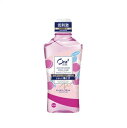 ♪オーラツーミー マウスウォッシュ ステインケア ピーチリーフミント 460ml ●翌日配達「あす楽」対象商品(休業日を除く)●