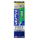 ★♪デントヘルスデンタルペースト 薬用ハミガキ 無研磨ゲル85g ■お取り寄せ対応品■