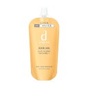 メール便 【資生堂認定ショップ】dプログラム アクネケア エマルジョン MB レフィル 88mL ・メール便にて発送致します