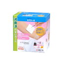 ♪ステラーゼM 30枚入 ■お取り寄せ対応品■