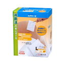 ♪ステラーゼL 24枚入 ■お取り寄せ対応品■