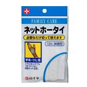 ★♪ネットホータイ 手先・ひじ用 1枚入 ■お取り寄せ対応品■