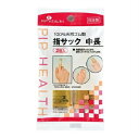 ★♪指サック 中長 2個入 ■お取り寄せ対応品■