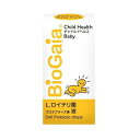 ★バイオガイア チャイルドヘルス L.ロイテリ菌 プロテクティス株液 5ml ●翌日配達「あす楽」対象商品(休業日を除く)●(4)