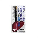 送料無料 【第2類医薬品】ネオレバルミン錠 180錠 ●翌日配達「あす楽」対象商品(休業日を除く)●