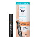 メール便 キュレル リップケアクリーム 美発色ベージュ 4.2g ・メール便にて発送致します