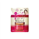 メール便 グレイス ワン 薬用リンクル リペアジェル つめかえ用 90g ・メール便にて発送致します