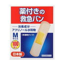 ♪薬付き救急バン Mサイズ 100枚入 19mm×72mm ●翌日配達「あす楽」対象商品(休業日を除く)●