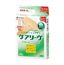 ★♪ケアリーヴ 素肌タイプ T型サイズ 指先用 CL10T 10枚 ■お取り寄せ対応品■
