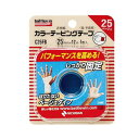 ★♪バトルウィン カラーテーピングテープ 非伸縮タイプ 指・手首用 C25FB 25×12m ■お取り寄せ対応品■