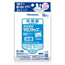 ★♪【第3類医薬品】久光製薬 のびのび サロンシップ フィット 10枚入 ■お取り寄せ対応品■