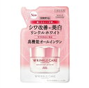 メール便 グレイスワン リンクルケア ホワイトモイストリペア ジェルクリーム EX つめかえ用 90g ・メール便にて発送致します(4)