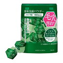 スイサイ ビューティクリア グリーン パウダーウォッシュ 0.4g×32個入 ●翌日配達「あす楽」対象商品(休業日を除く)●