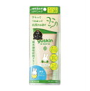 ★ユースキン シソラ UVミルク 限定ミッフィーデザイン 80g ●翌日配達「あす楽」対象商品(休業日を除く)●