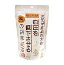 ★金の胡麻麦茶 Plus プラス 5g×22袋 ●翌日配達「あす楽」対象商品(休業日を除く)●