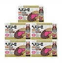 送料無料 【第2類医薬品】ヘパリーゼHiプラス 50mL×10本×5箱 ●翌日配達「あす楽」対象商品(休業日を除く)●