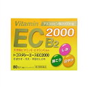 【第3類医薬品】トコスタシーエースEC2000 80包 ●翌日配達「あす楽」対象商品(休業日を除く)●