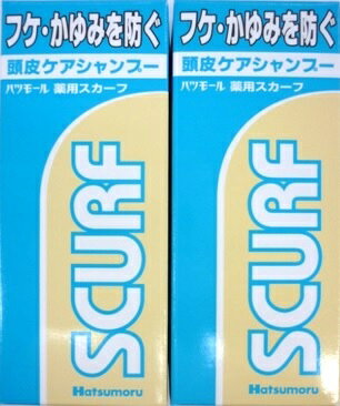 ［まとめ販売］ハツモール　薬用スカーフ　80g入り×2個 ●翌日配達「あす楽」対象商品（休業日を除く）●