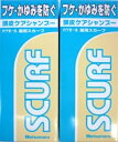 ［まとめ販売］ハツモール　薬用スカーフ　80g入り×2個 ●翌日配達「あす楽」対象商品（休業日を除く）●