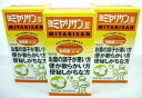 【本日楽天ポイント4倍相当】【指定医薬部外品】米田薬品ビタトレール 整腸薬 S錠 40日分(360錠)【北海道・沖縄は別途送料必要】