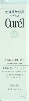 ★キュレル 美白化粧水3　140ml入り ●翌日配達「あす楽